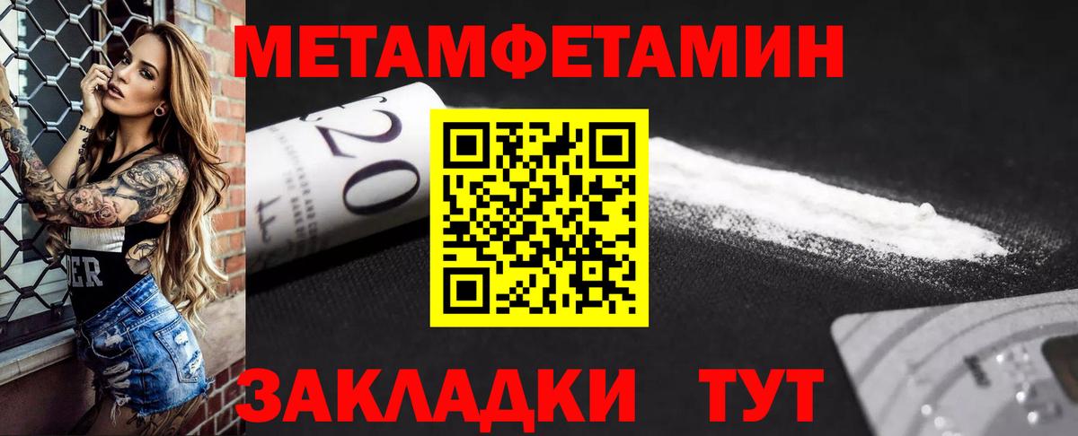АМФЕТАМИН  АМФЕТАМИН 97%  Вход с VPN  Анжеро-Судженск 