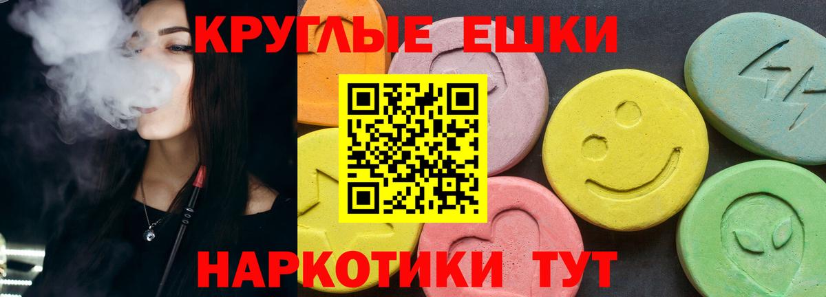 Анжеро-Судженск  Ecstasy  ЭКСТАЗИ ешки  Вход с VPN  Ecstasy Дубай 