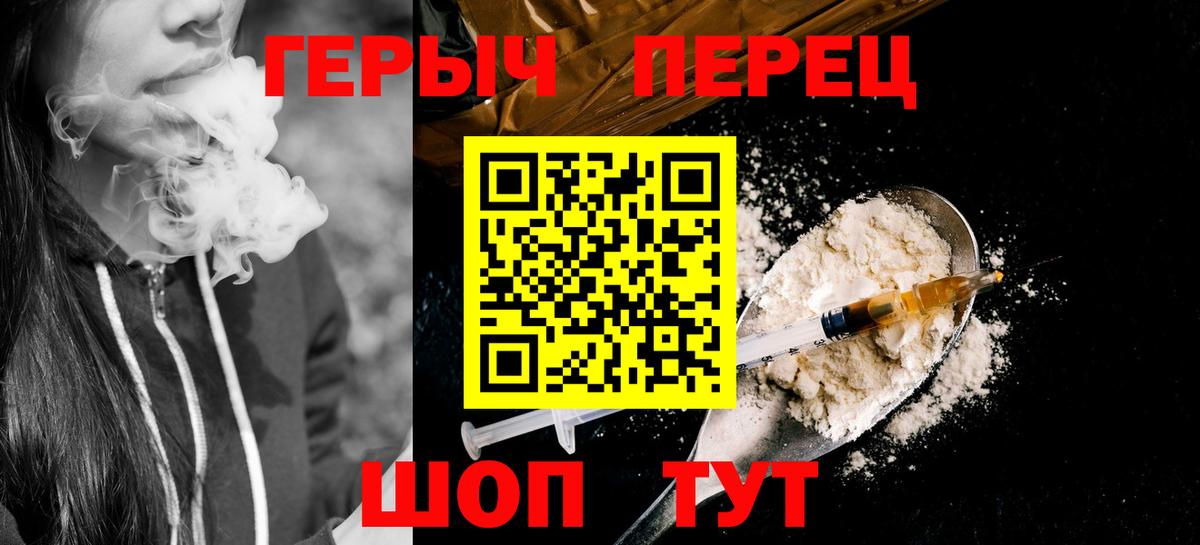 Анжеро-Судженск  A-PVP СОЛЬ   Гашиш  NBOMe  Вход с VPN  ГАШ  COCAIN  Бошки Шишки  МЕТ  Меф  