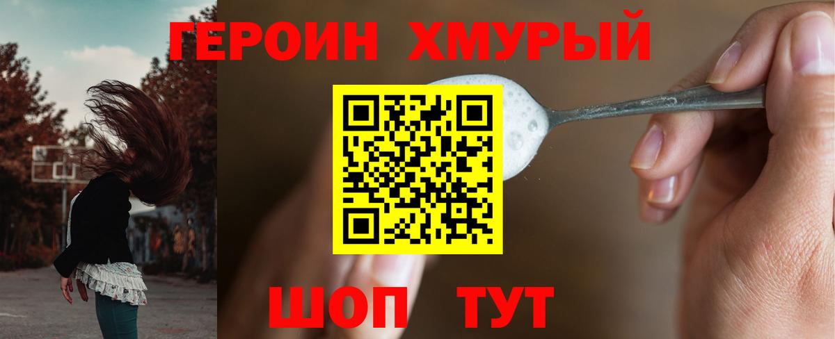 ЭКСТАЗИ Анжеро-Судженск