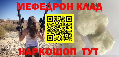 бутик Абакан