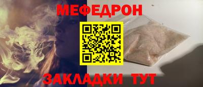 бутик Абакан