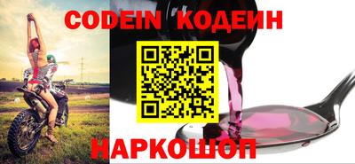 бутик Абакан