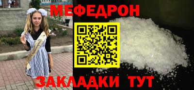 прущая мука Азнакаево