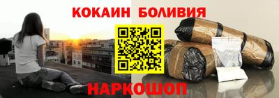синтетический гашиш Абинск