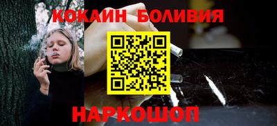 бутик Абакан