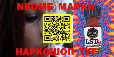 синтетический гашиш Абинск