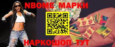 бутик Абакан