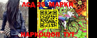 синтетический гашиш Абинск