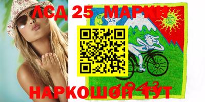 синтетический гашиш Абинск