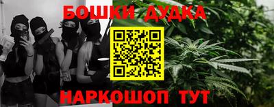 синтетический гашиш Абинск