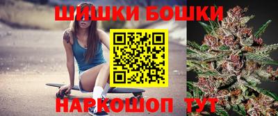 бутик Абакан