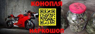 синтетический гашиш Абинск