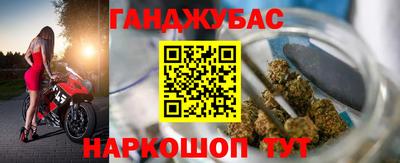 бутик Абакан