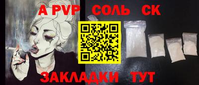 прущая мука Азнакаево