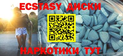 бутик Абакан