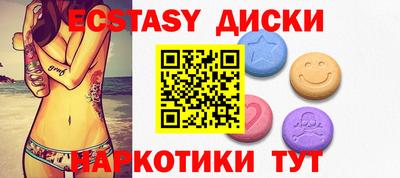 бутик Абакан