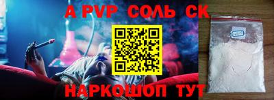 бутик Абакан
