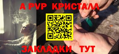 бутик Абакан