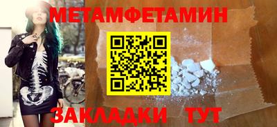 прущая мука Азнакаево