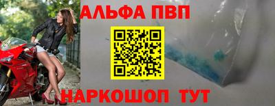 бутик Абакан