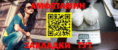 бутик Абакан