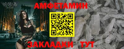 бутик Абакан