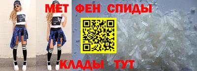 бутик Абакан