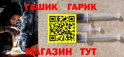 бутик Абакан