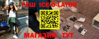 бутик Абакан