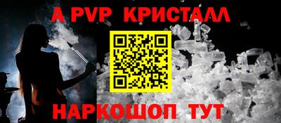 бутик Абакан