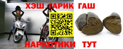 бутик Абакан