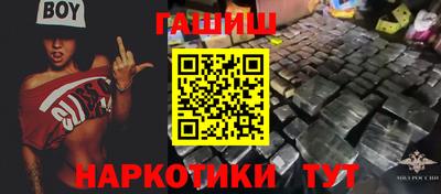 бутик Абакан
