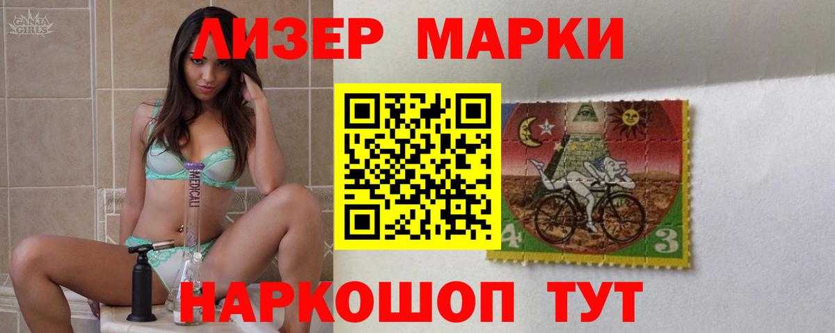 LSD-25 экстази кислота  Вход с VPN  LSD-25 экстази  Анжеро-Судженск 