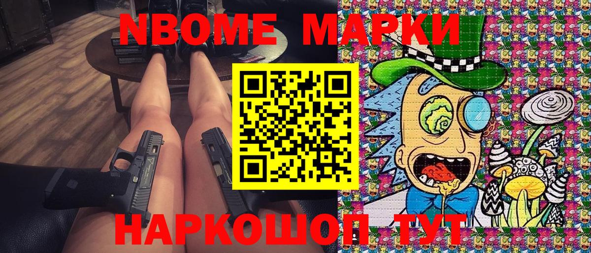 Наркотические марки 1,5мг  Наркотические марки 1,5мг  Вход с VPN  Анжеро-Судженск 