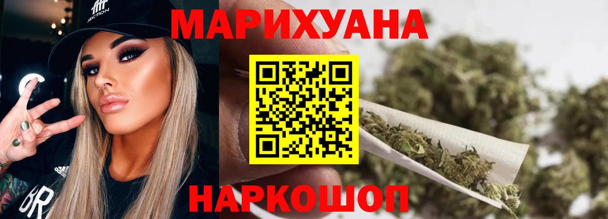 Анжеро-Судженск  Каннабис конопля  Вход с VPN  Каннабис LSD WEED  Конопля тримм 